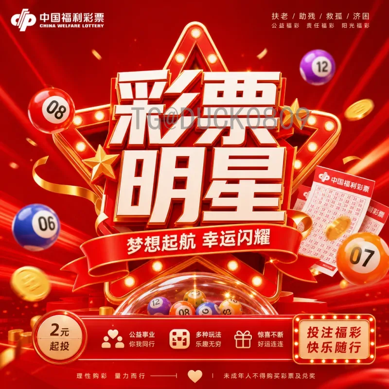 世界杯数据中心网站：海量数据如何重塑足球观赛与竞技格局